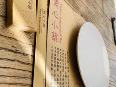 -素心小筑(后沙裕镇店)