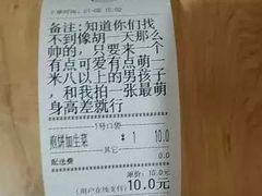 -白鹿江西餐厅(北师大店)