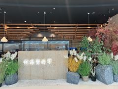 -耕海蟹将军(万象城店)