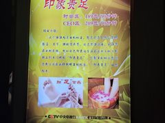 -金色印象·4K影院式足体养生(南方花园店)