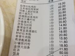 -顺德人家食府(黄金广场店)