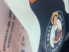 -陈鹏鹏潮汕菜(宝安机场T3航站楼店)