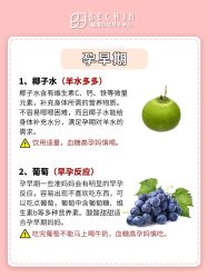 -贝欣月子中心(福清店)