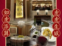 -金时代顺风大酒店(静安大融城店)