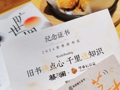 -蔡澜点心·粤菜(花城汇南区店)