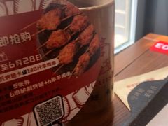 -管氏翅吧(台湾街店)