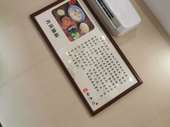 -裕兴记·三虾面(西北街总店)
