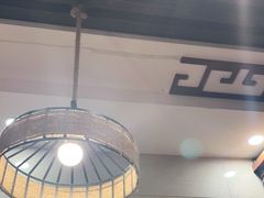大堂-邵年鸽(杨庄店)