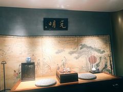 -觀芷隐轩