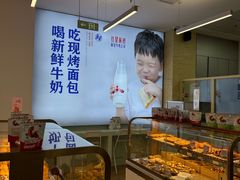 -红星前进面包牛奶公司(五道口购物中心店)