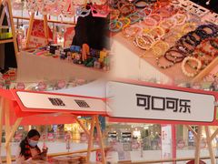 -长沙北辰三角洲大悦城