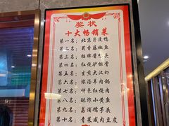 -邑金陵北京烤鸭店·现炒家常菜(ITC MALL店)