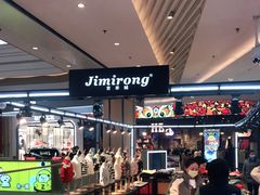 -吾悦广场(南京鼓楼店)