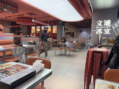 -文通冰室(东方宝泰店)