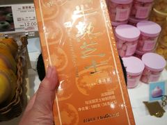 -好利来(东四店)