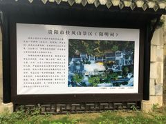 -阳明祠