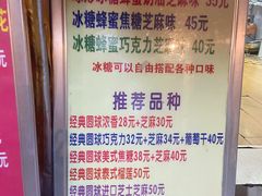 -正宗老杨特色爆米花(四棉店)
