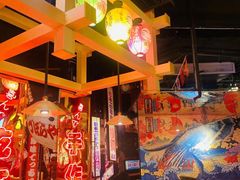 大堂-有喜屋·日料·居酒屋(旭辉广场店)