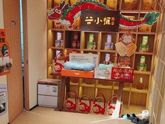 -谷小推·按摩·茶饮·社交(茂业店)