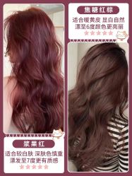-KS COLOUR漂色·染发·画染
