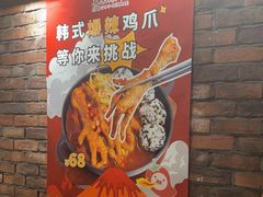 -喜来稀肉(虹泉路店)