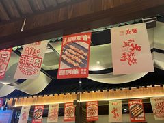 -聚点串吧·北京烧烤(朝北店)