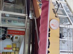-赵家牛肉砂锅(台西三路店)