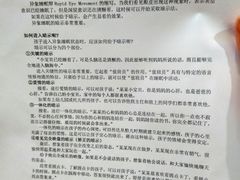 -德慧泉全脑潜能开发教育发展中心