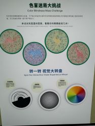 -北京嘉禾医疗