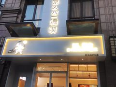 -万达广场(南宁青秀店)