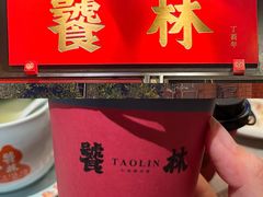 -饕林餐厅(春熙路店)