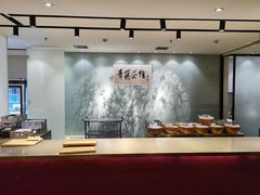 -青藤茶馆(南山路店)