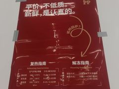 -炉边皮皮·烘焙甜品工厂店