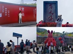 -河南宝泉旅游区