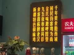 -胖老汉(北京路店)