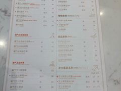 菜单-奈雪的茶(赛格店)