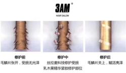点击看大图 -3AM HAIR SALON烫发染发接发