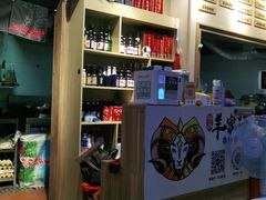 -晋商羊家将(十八中店)