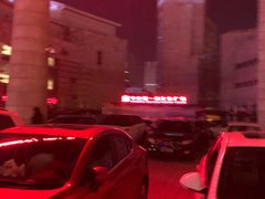 -辽宁大剧院