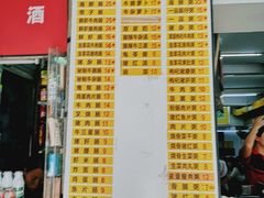 -银记肠粉店(北京路店)