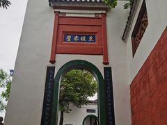 -东坡赤壁风景名胜区
