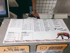 -素匠泰茶(三里屯SOHO工体奶茶店)