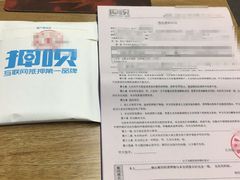 -广州保龄球馆(广州天河体育中心店)