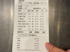 -百饺园(平山道店)