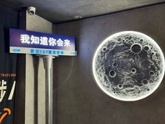 -Y&Y创意真人密室逃脱馆(人民广场步行街店)
