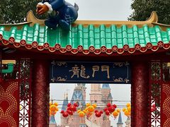 -上海迪士尼度假区