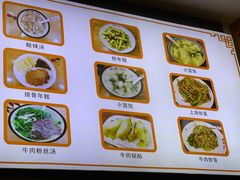 -小姜锅贴(凤凰街店)