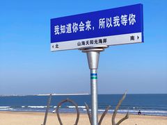 -前王院•巧克力海鲜市集餐厅(万平口店)