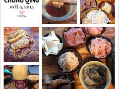 -岗上渣渣老火锅(两路口店)