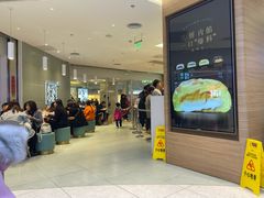 -奈雪的茶(亨特国际广场店)